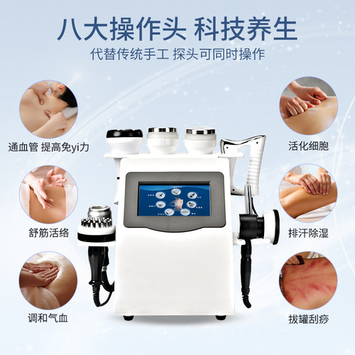 三通大师经络仪器美容院专用按摩筋膜刀理疗疏通刮痧养生做身体雕