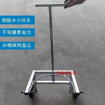 新款倒脏水车手拉式农村家用泔水车倒厨余垃圾桶免提小推车手拉车