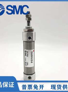 原装SMC气缸CJ2B/CDJ2B16-5-10-15-20-25-30-35-40-45/Z/AZ-B QG