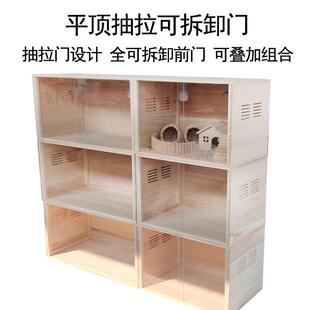芦丁鸡饲养箱推拉门恒温育雏实木箱仓鼠专用笼子大房屋卢鸡窝造景