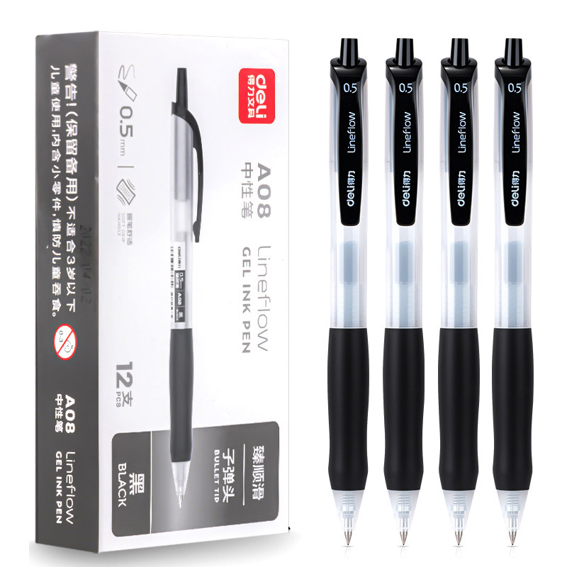 得力A08按动中性笔软握护套护手子弹头臻顺滑办公学习考试刷题笔,文具电教/文化用品/商务用品,中性笔,淘宝优惠券,粉丝福利购,淘宝优惠卷