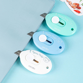 得力2087美工刀迷你开箱器拆包裹快递刀随身小刀手工刀学生裁纸刀