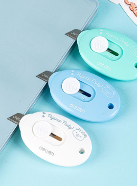 得力2087美工刀迷你开箱器拆包裹快递刀随身小刀手工刀学生裁纸刀