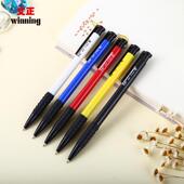 文正圆珠笔按压式 原子笔黑红蓝色笔芯0.7油性笔商务办公学生用笔