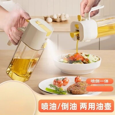 喷倒两用油壶玻璃防漏油厨房酱油醋油罐喷油瓶喷雾大容量