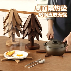 一棵树隔热垫家用木质防烫锅垫