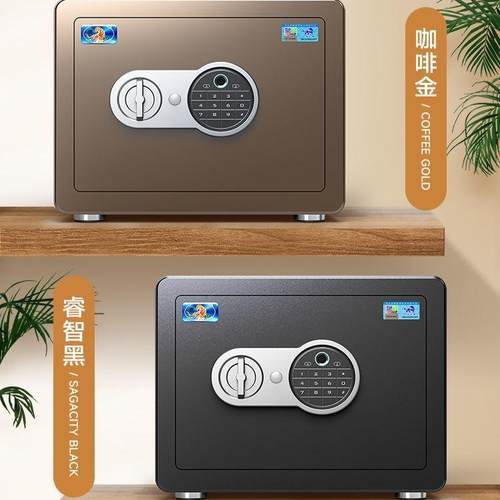 虎牌小型家用保管箱K办公室指纹密码家用小型保管箱入墙入柜