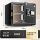 虎牌保险柜家用小型密码 指纹WiFi手机智能控制防盗办公保管箱
