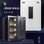 虎牌保管箱家用办公指纹密码 智能衣柜床头柜全钢防盗文件柜入墙