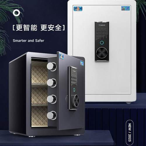 虎牌指纹密码智能保险箱