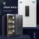 虎牌保管箱家用办公指纹密码 智能衣柜床头柜全钢防盗文件柜入墙