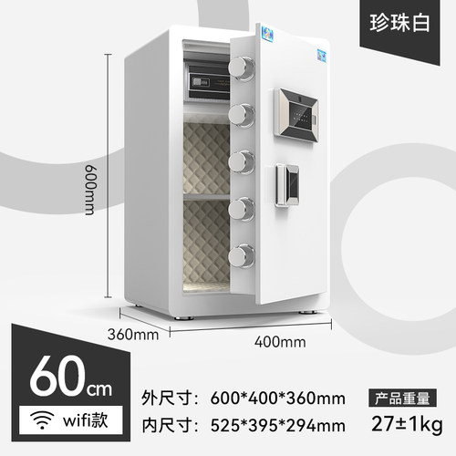 虎牌保管箱全钢防盗防撬