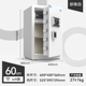 虎牌保险柜2024新款 60CM指纹保险箱智能控制全钢密 家用小型45