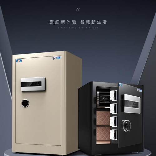 CSP认证保险柜虎牌送货上楼