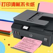 500张加厚80克红色a4打印纸彩色复印纸a4打印纸复印纸70g粉色彩纸