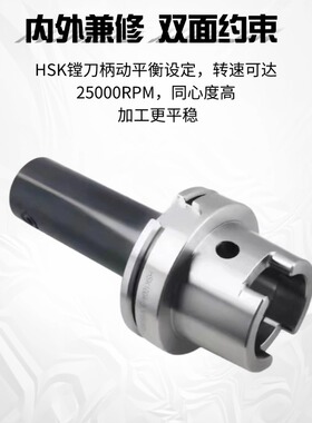 加硬抗震HSK100A-LBK1/2/3/4/5/6镗刀柄五轴加工中心精镗粗镗刀柄