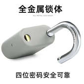 大号隐形密码 锁挂锁大门锁仓库宿舍门密码 挂锁户外防水防锈防盗锁