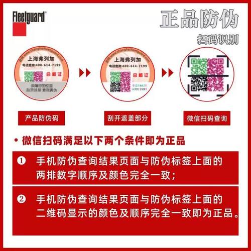 上海弗列加空气滤芯PUK1027空压机AF26453发电机AF26166（凹面）