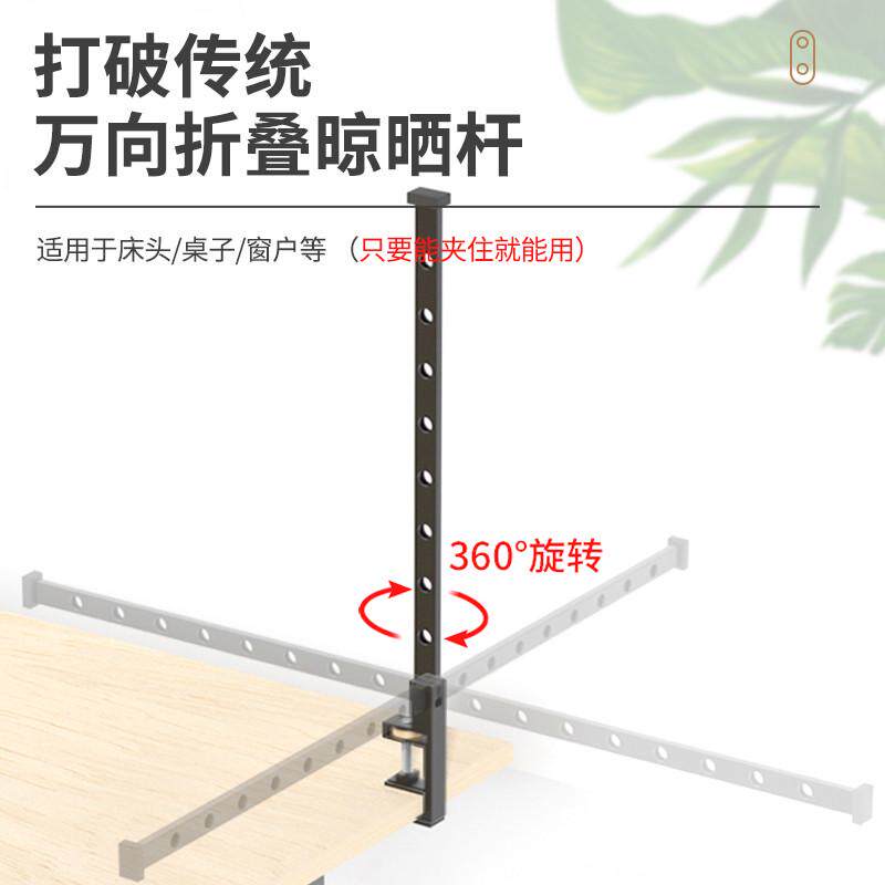 阳台晾衣神器伸出窗外的晾衣架窗台延伸晾衣杆折叠晒衣服窗户晾晒