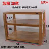 汇声实木功放机柜避震脚钉专业机架脚架中置音响发烧专用音箱支架