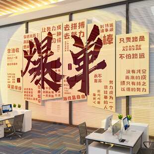 教室布置装饰班级文化墙贴画托管形象开新学期黑板报墙面励志上岸