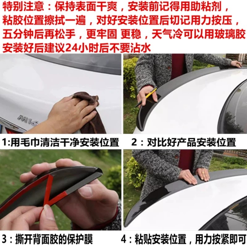 适用于05-17款锐志尾翼新老款卧式压定风尾翼ABS 免打孔 改碳纤纹