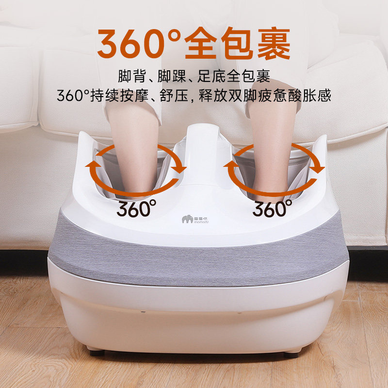 摩摩哒足疗机足部全包裹多档位热敷自动按摩智能新品送长辈MF01