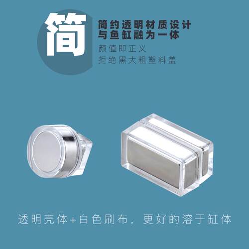 魔点鱼缸迷你磁力刷水族箱刮藻清洁工具强磁玻璃龟缸擦清洗神器