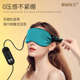 USB蒸汽眼罩加热款 按摩仪蒸汽热敷缓解眼疲劳遮光睡眠加热眼睛罩