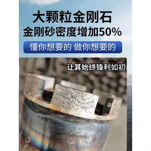 水钻头高钴水钻钻头钴齿粗齿120开孔器180钢筋混凝土梁专业级金派