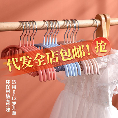 儿童衣架中童大童家用挂衣防滑无痕婴儿衣服宝宝小孩专用晾衣挂架