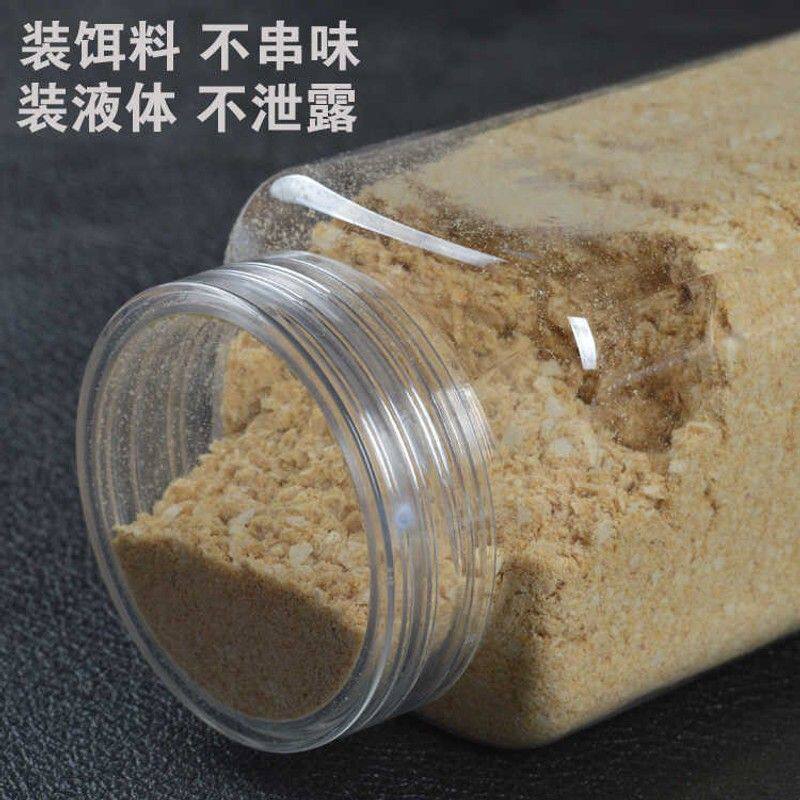 钓鱼饵料瓶透明塑料罐子密封防串味广口瓶钓箱专用带标签可装液体