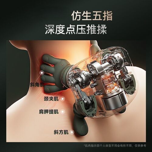 大师手N7颈椎按摩器揉捏斜方肌肩颈按摩仪腰背部揉捏按摩脖子神器