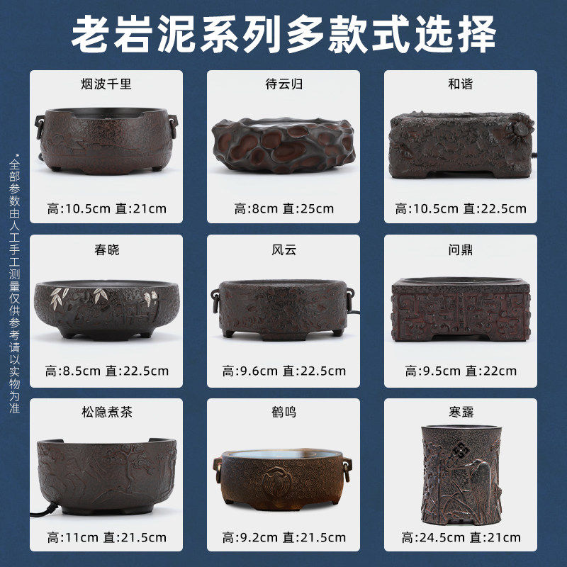龙隐斋电陶炉静音家用煮茶炉银壶铁壶专用炉迷你冬日围炉煮茶茶炉