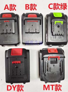 21V25V26V28V36V42V48VF88V98V锂电钻充电钻手钻电动螺丝刀裸机头