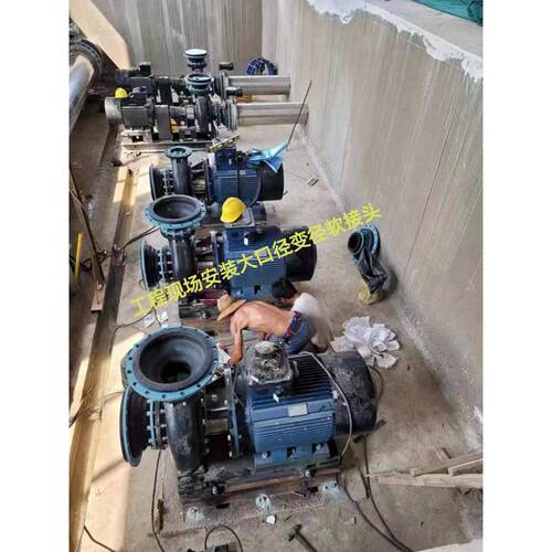 法兰式同心异径橡胶软连接可曲挠偏心异径大小头转换DN150 65 100