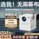 2026款 投影仪家用卧室小型可连手机投屏投影仪超清学生宿舍便携式