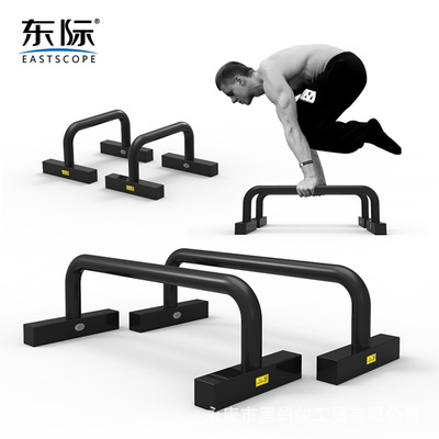 东际拉罗萨V字挺身 一体街健支架俄挺架伏男练胸肌臂肌府健身