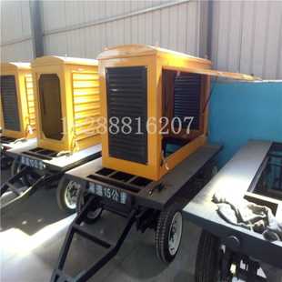 车载移动型柴油发电机组 50KW 75KW 100KW 150KW四轮移动拖车