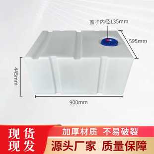 水箱 加厚200L斜口牛筋PE一次成型长方形柴油桶400斤车载运输卧式