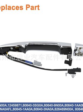 80640-9N00A 80645-1AA0A 80640-1AA0B 80646-9N00A 806409N00A