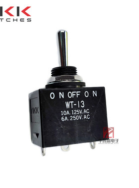 日本NKK WT13S WT-13 3脚3档 摇臂开关 防水
