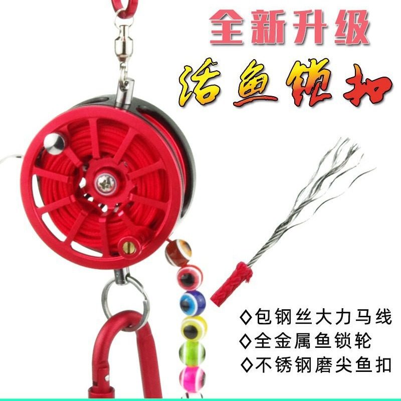 包钢丝大力马鱼锁活鱼扣D款日式鱼锁路亚活鱼锁扣钓鱼锁鱼器,电子元器件市场,电线扎带/束线带,淘宝优惠券,粉丝福利购,淘宝优惠卷