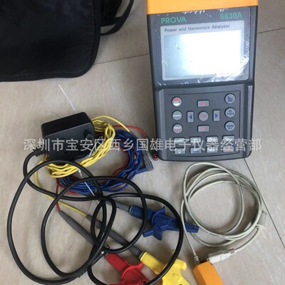 长期租售 PROVA6830A 电力谐波分析仪 泰仕 6830A电能质量测试仪