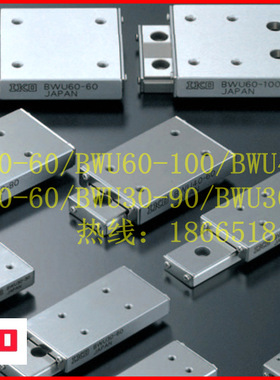 日本IKO滚珠滑组BSPG1245SL BSPG1540SL滑台尺寸