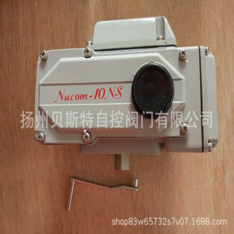KOEI INDUSTRY CO.,LTD.日本光荣电动执行器NUCOM-10NS 10kgf.m