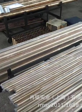 铍铜合金 QBe1.7铍铜板 C17000铍铜棒 2.1245铍青铜管 铍镍铜