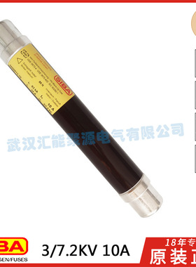 西霸siba高压熔断器3010314 3021113/14 3000613/3001413/3002213
