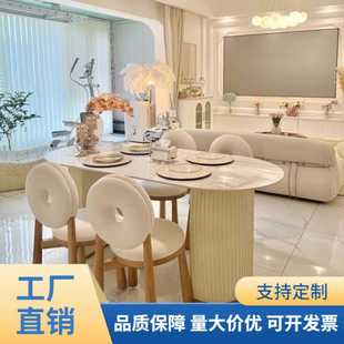 奶油风椭圆形餐桌家用小户型轻奢现代简约纯白岩板餐桌椅组合 法式
