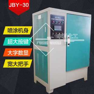 JBY 砂浆干缩养护箱 30B砂浆干缩标准养护箱 砂浆养护箱